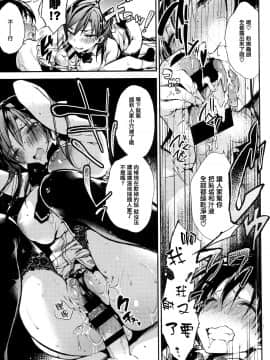 [篆儀通文書坊漢化][ぶーち] ウルトララブラブ愛してるっ!!♡_018