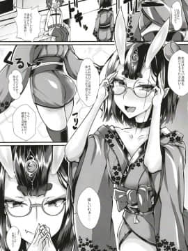 (COMIC1☆13) [ウチの中隊 (にわとり軍曹)] お詫びに今夜は鬼にころころ♪ (FateGrand Order)_03