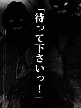 [JUNKセンター亀横ビル] 今夜、母と妊活します。 肆__O_015