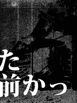 [JUNKセンター亀横ビル] 今夜、母と妊活します。 肆__O_010