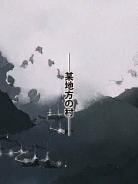 [JUNKセンター亀横ビル] 今夜、母と妊活します。・弐_A_002