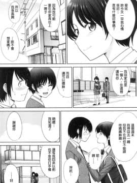 [風的工房][板場広し] ははといもうと 淫母與好色妹妹_080