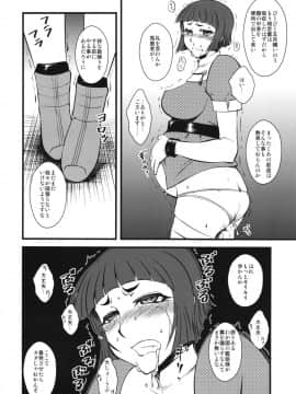 (C85) [半熟茹で卵 (カナダ人)] 重巡妙高改装計画 (艦隊これくしょん -艦これ-)_05