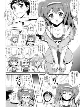 (C91) [KNIGHTS (騎士二千)] ふぁいんでぃんぐ☆26たん (艦隊これくしょん -艦これ-)_05