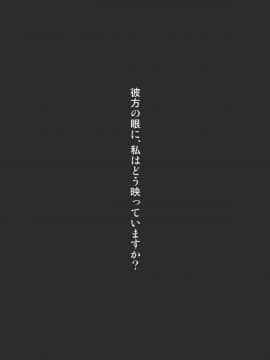 (C85) [HMA (日吉ハナ)] Contemporary K (艦隊これくしょん -艦これ-)_02