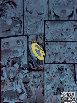 (C86) [Fatalpulse (朝凪)] Victim Girls 17 SOS -savage our souls- (艦隊これくしょん-艦これ-) [屏幕脏了汉化组]_img039