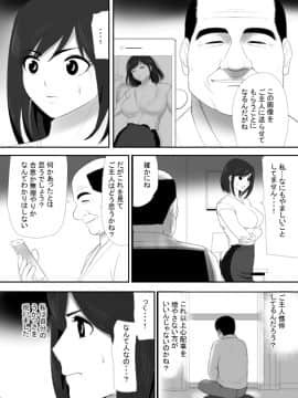 無職になった夫にかわり働き始めた妻、洋子の秘密_0_012