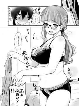 Kareshiinaireki = Nenrei No Watashi (3 ● Toshi Shojo) Ga, Shin'yū No Rei Rei No Otokonoko To Umaretehajimete Rabuho Ni Haitta Hanashi._08