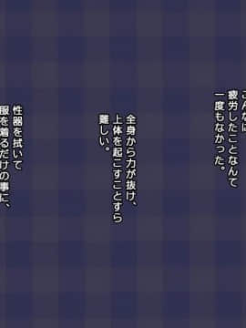 [かまとりぽかり] 強気な家出娘と絶倫男 ―彼氏持ちの娘をじっくり寝取る―_129_128_cg06_k.jpg