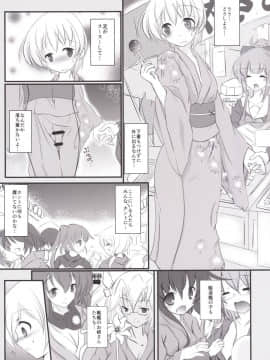 (C89) [まけどに屋 (さちゅま)] いなづまちゃんとレーベきゅん (艦隊これくしょん -艦これ-)_06