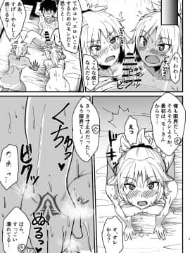 汗だく３Pエロ漫画_08_77359975_p7_1P