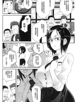 [風的工房][ブッチャーU] Bitch Docking!_163