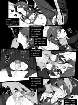 [kataokasan] 无能狂怒 (明日方舟)_50