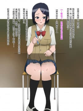 Shojo (Doutei) Ga Sutetakute Joshi Ga Hisshina Sekai | 女孩子们拼命想要脱处的世界_197_a_195