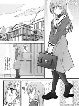 [戴舒库个人汉化] [怪楽集団 (かとうかかし)] 会長さんがみてるRX (ハヤテのごとく!)_11