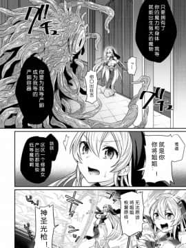 [不咕鸟汉化组][尻戦車] 欲望ラビリンス_048__rX_Page_048