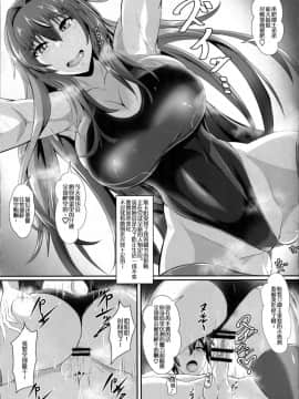 (COMIC1☆13) [TOPGUN (プリプリJET)] Gehenna 8 (FateGrand Order) [黎欧x新桥月白日语社]_img081_