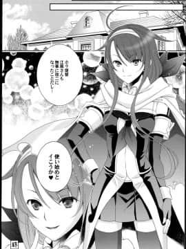 (COMIC1☆10) [米びつ (押麦、ひよこまめ)] 江風、改二になるってよ。 (艦隊これくしょん -艦これ-)_11