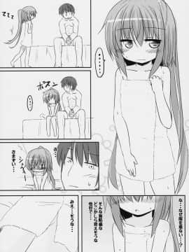 (C90) [飛燕想 (亜斗乃茉利)] 文月のこと もっともっとさわっていいよ (艦隊これくしょん -艦これ-)_06