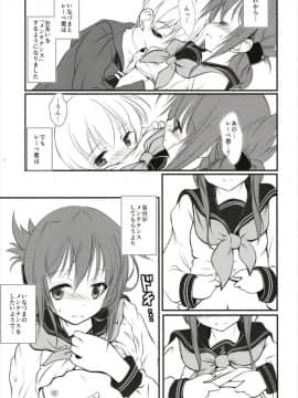 (C93) [まけどに屋 (さちゅま)] いなづまちゃんとれーべきゅん3 (艦隊これくしょん -艦これ-)_05