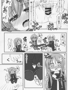 (C92) [飛燕想 (あとのまつり)] 22駆あそーとめんと (艦隊これくしょん -艦これ-)_13