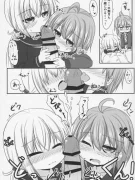 (C92) [飛燕想 (あとのまつり)] 22駆あそーとめんと (艦隊これくしょん -艦これ-)_09