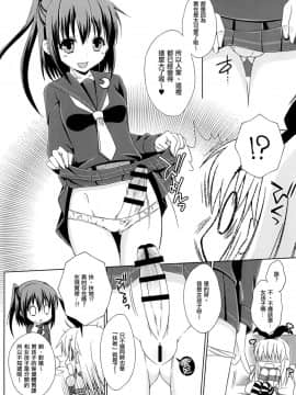 [まりあな海溝企画 (みかみ北都)] 女装コスでレイヤーの女の子を釣ろうとして「また」失敗した島風くんのお話。 (艦隊これくしょん -艦これ-) [瑞树汉化组] [Digital]_008