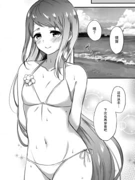 [脸肿汉化组] (C96) [七色のねりぶくろ (七色風香)] 夏の五月雨 (艦隊これくしょん -艦これ-)_15