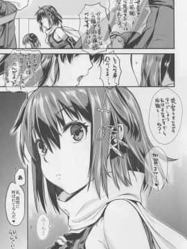 (C87) [ペンペン草くらぶ (カタセミナミ)] 川内夜戦！愛の教導 (艦隊これくしょん -艦これ-)_06