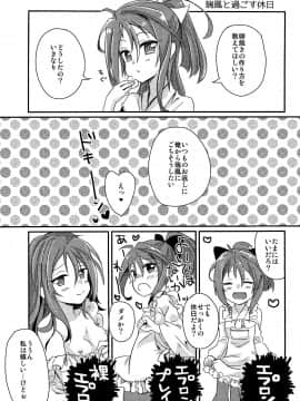 (C86) [ゴリゴリランド (ささき笹々)] 瑞鳳本まとめました (艦隊これくしょん -艦これ-)_04