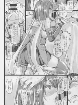 (COMIC1☆9) [ペンペン草くらぶ (カタセミナミ)] 川内夜戦！愛の教導2 (艦隊これくしょん -艦これ-)_05