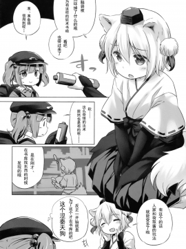 [兔子个人汉化] (C94) [Animal Passion (茹でピー)] 煩悩の狼追えども去らず (東方Project)_05