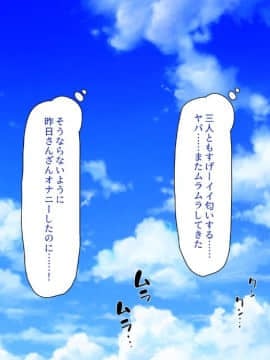 (同人CG集) [ミミズサウザンド] ボッチなお陰で修学旅行中ずっとビッチとヤり放題_024_cg_00_23