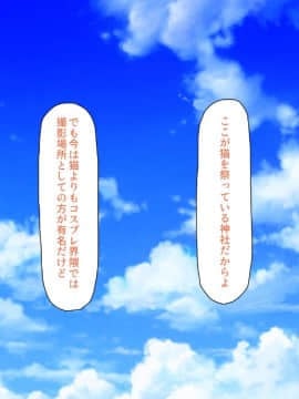 (同人CG集) [ミミズサウザンド] ボッチなお陰で修学旅行中ずっとビッチとヤり放題_093_cg_03_21