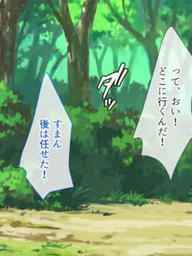 (同人CG集) [やまなし娘。 (奈倉ゆまり)] 淫らな日本昔話～竹より太い絶倫ちんぽにハマって月に帰らなくなったかぐや姫～_007_006