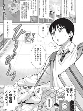 (成年コミック) [雑誌] COMIC 阿吽 2019年10月号 [DL版]_126