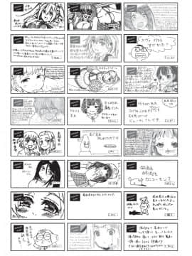 (成年コミック) [雑誌] COMIC 阿吽 2019年10月号 [DL版]_478