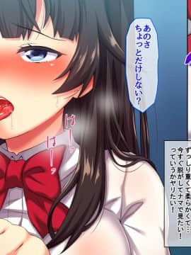 [さーもんピンク] 部活さぼって彼女と甘くて激しいぬちょぬちょセックス朝までしちゃいました!_A_002_07