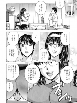 [英丸] いれかわりいれまくり_184_pg_182