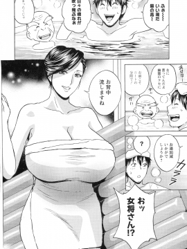 [英丸] いれかわりいれまくり_072_pg_70