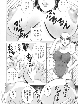 [英丸] いれかわりいれまくり_128_pg_126