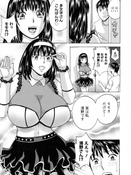 [英丸] いれかわりいれまくり_183_pg_181