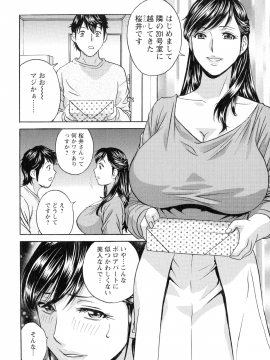 [英丸] いれかわりいれまくり_046_pg_44