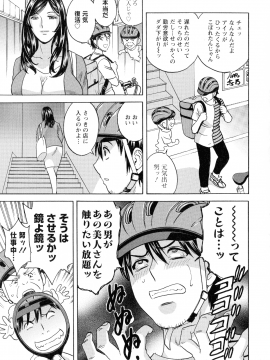 [英丸] いれかわりいれまくり_143_pg_141