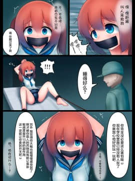 [紺色くらぶ][放課後の体育倉庫2]_007