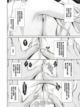 [緋月アキラ] 欲望パンドラ10 (コミック エグゼ 18) [丧尸汉化] [Digital]_233