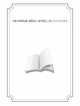 (成年コミック) [やかん] 女体化した僕を騎士様達がねらってます ―男に戻る為には抱かれるしかありません!― 2_02