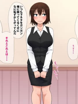 [きつね屋根]エッチで痩せたら苦労はしない_06