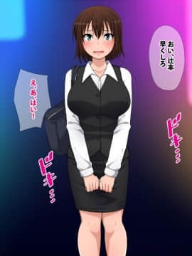 [きつね屋根]エッチで痩せたら苦労はしない_05