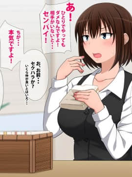 [きつね屋根]エッチで痩せたら苦労はしない_04